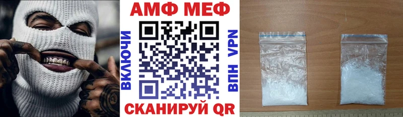 АМФ 98%  сколько стоит  Обоянь 