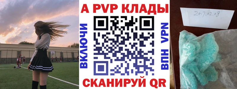 как найти   MEGA как войти  A-PVP СК  Обоянь 