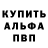 Метадон мёд YaPes
