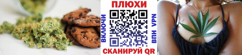 KRAKEN маркетплейс Обоянь Печенье с ТГК конопля