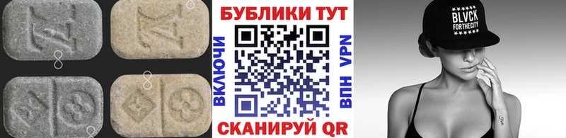 Экстази ешки  продажа наркотиков  Обоянь 