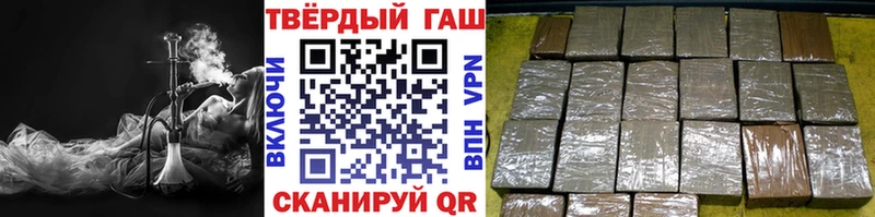 где можно купить наркотик  ссылка на мегу ССЫЛКА  ГАШ 40% ТГК  Обоянь 