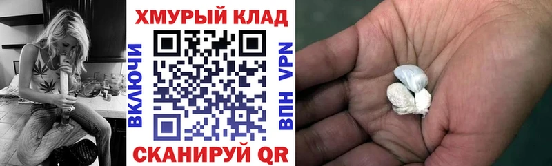 Героин Афган где можно купить Обоянь