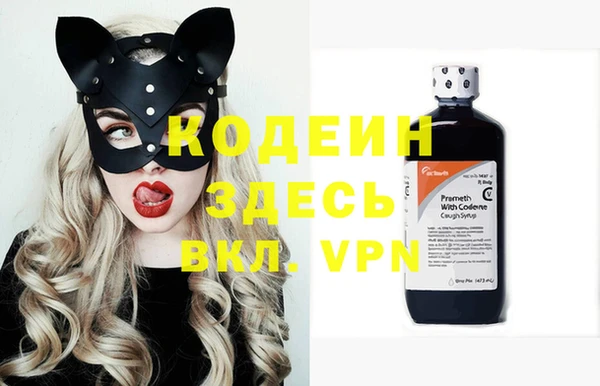 МДМА Балахна