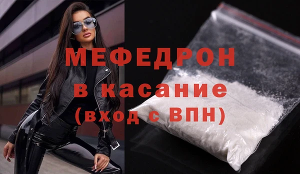 меф VHQ Балабаново