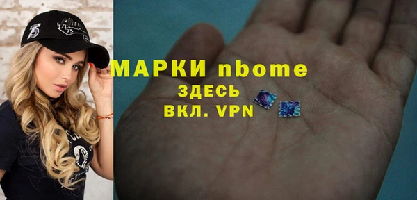 МДМА Балахна