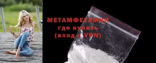 МДМА Балахна