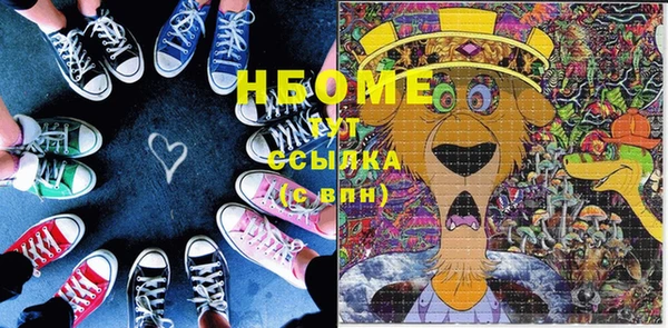 МДМА Балахна