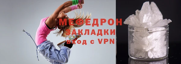 МДМА Балахна