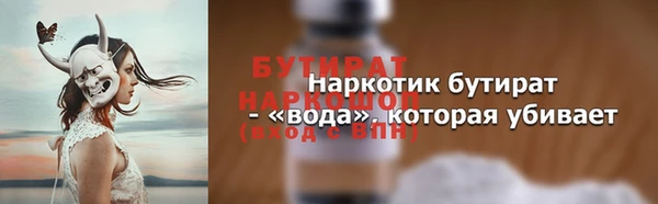 МДМА Балахна