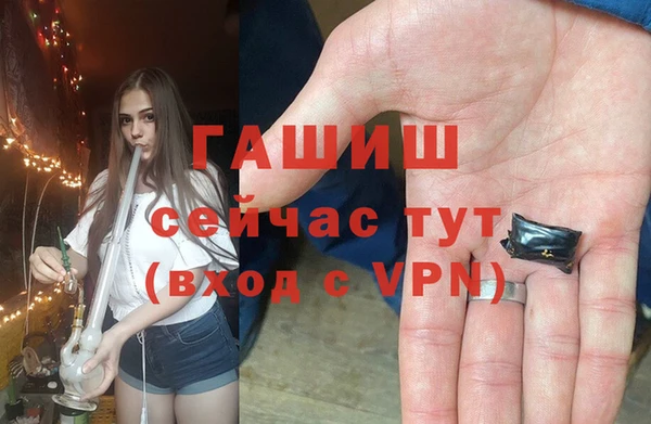 МДМА Балахна