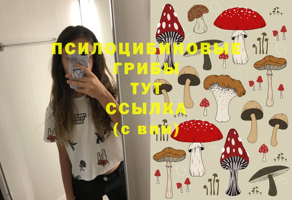 МДМА Балахна