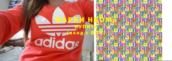 МДМА Балахна