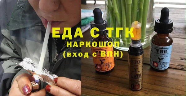 дмт Осташков