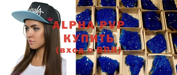 МДМА Балахна