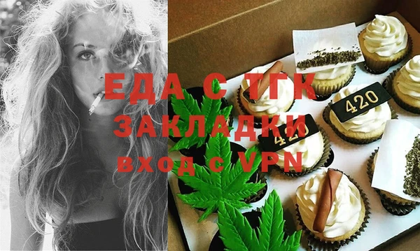меф VHQ Балабаново