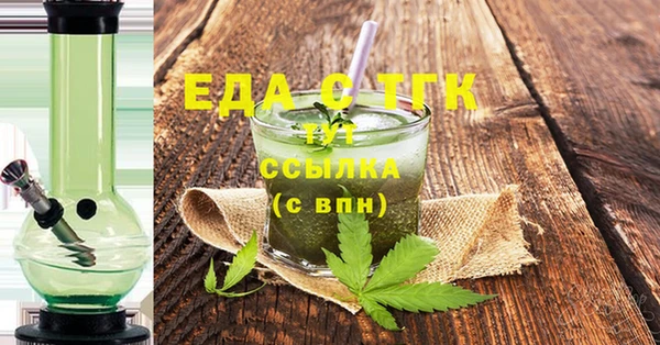 меф VHQ Балабаново