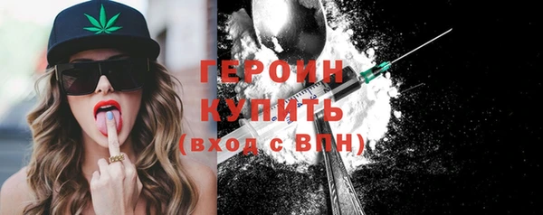 МДМА Балахна