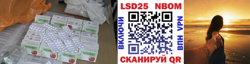 купить закладку  Обоянь  LSD-25 экстази ecstasy 