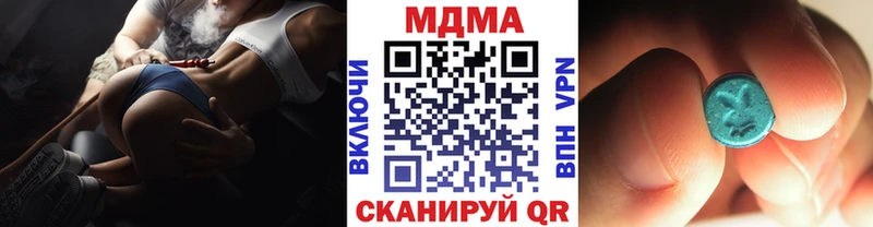 МДМА молли Обоянь