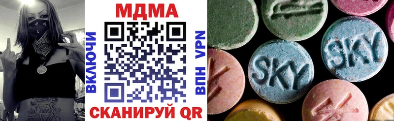 МДМА Molly  Обоянь 