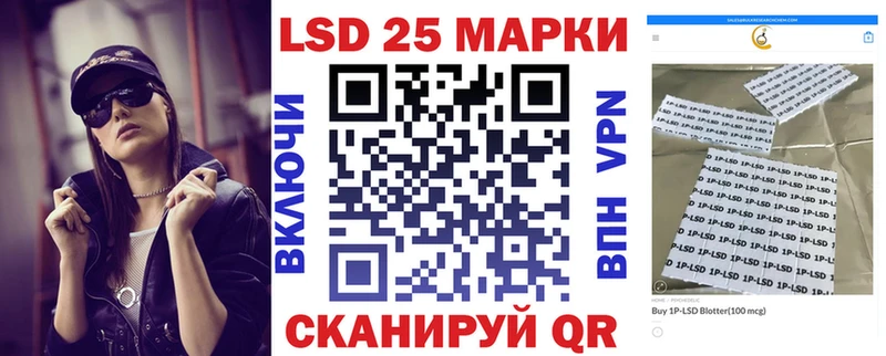 Марки 25I-NBOMe 1,5мг  купить закладку  Обоянь 